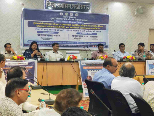 कौशल विकास और रोजगार के अवसरों पर युवाओं को किया गया जागरूक